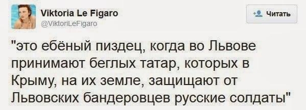Kommentare zu Twitter Комментарии в Twitter