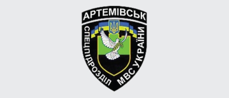 Battalion "Artemіvsk"