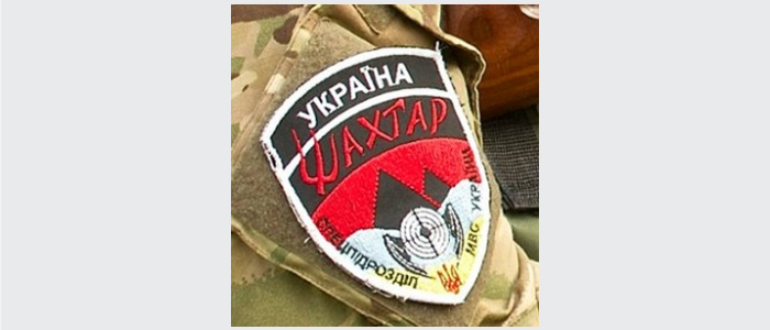 Battalion "Shahtarsk"