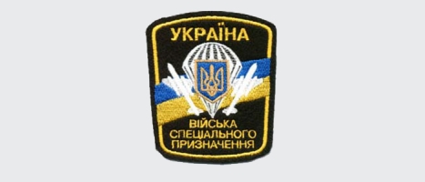 Battalion "Ukraine"