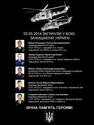 Ewige Erinnerung an die Helden von! Hubschrauberpiloten, die ihr Leben für Slavyansk gab. LIST
