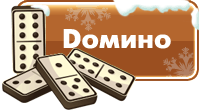 Dominos spielen
