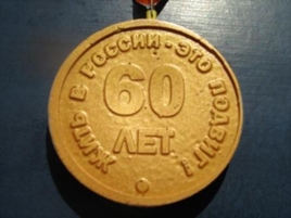 Medal of chocolate