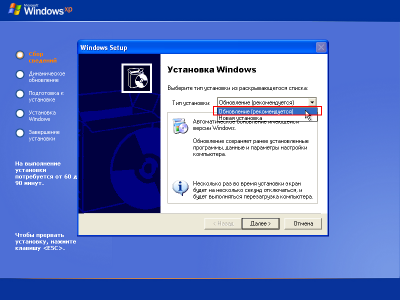 Как установить Windows и разбить жесткий диск на разделы