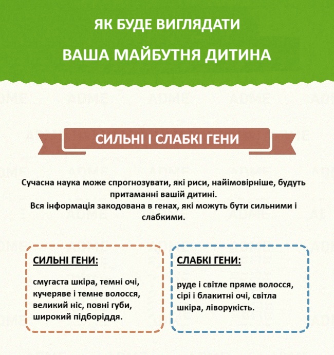 Welche Farbe haben die Augen meines Kindes? Какого цвета будут глаза у моего ребёнка?
