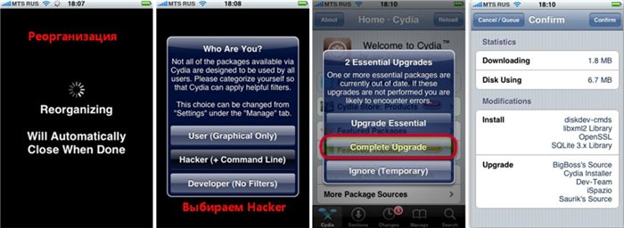 Unbound Jailbreak - Redsn0w für iOS 4.3.1