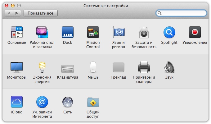 iWork und iLife für Mac werden nicht aktualisiert? Lösung iWork и iLife для Mac не обновляются? Решение проблемы
