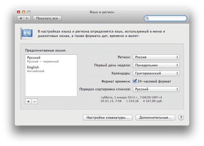 iWork und iLife für Mac werden nicht aktualisiert? Lösung iWork и iLife для Mac не обновляются? Решение проблемы