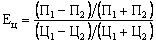 Formel pokaznika tsіnovoї elastichnostі (En)
