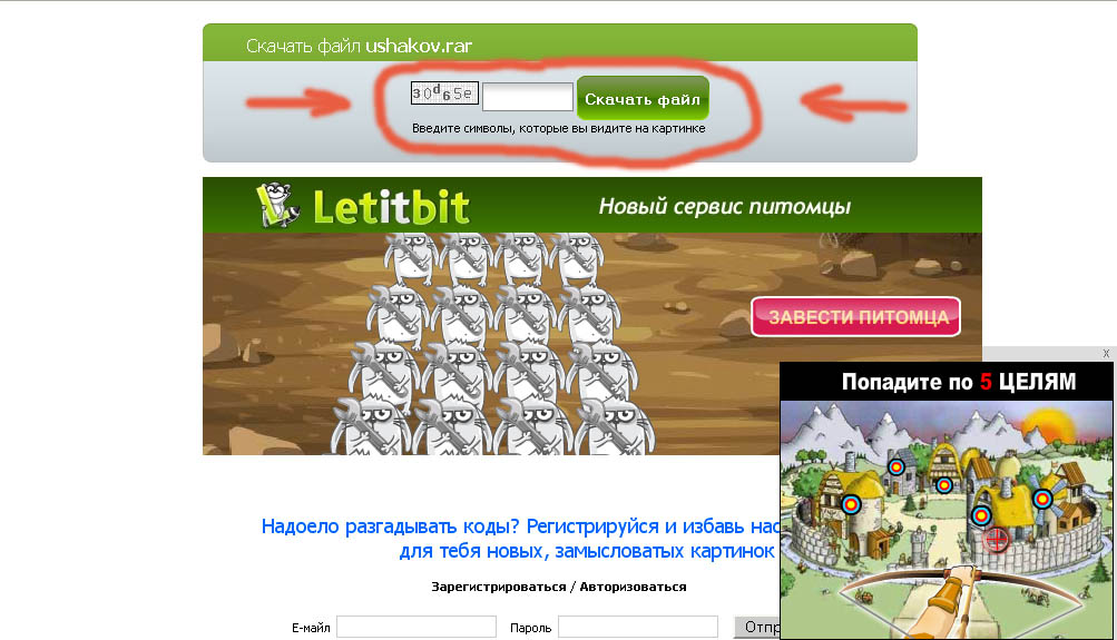 Geben Sie den Code ein und klicken Sie auf die Schaltfläche
