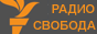 Radio Liberty Радио Свобода