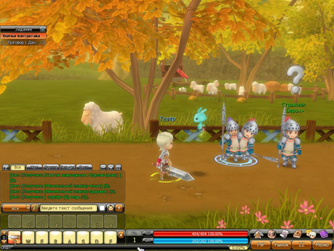 Dragonica - Onlinespiel