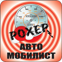 ROHER-Motorist