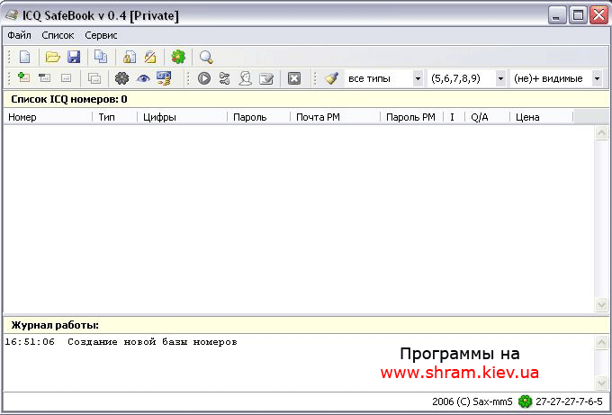 ICQ Sicher Buchen