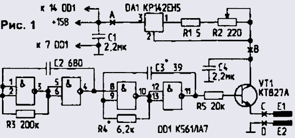 Ultraschall-Waschmaschine Schema