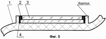 VERFAHREN ZUR HERSTELLUNG Dachplatten mit Sonnenkollektoren
