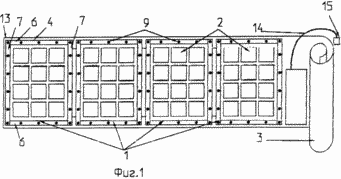 Solarbatterie Folding