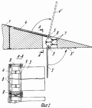 BLADE Windturbine