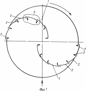 COMPOSITE ROTOR TYPE Savonius