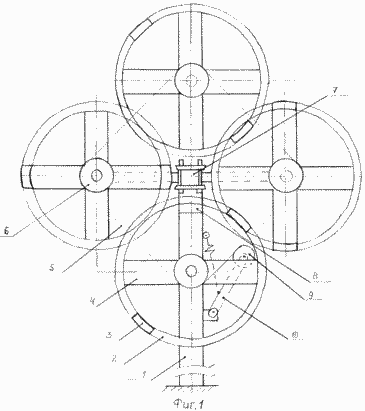 Windkraftsegmenttyp. Russische Föderation Patent RU2269675