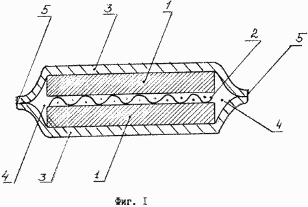 Die elektrochemische elektrische Energiespeicher. Russische Föderation Patent RU2101807