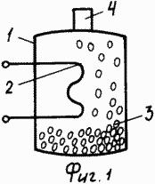 KAPAZITÄT zur Wasserstoffspeicherung und Verfahren die Wasserstoffspeicherung. Russische Föderation Patent RU2283453