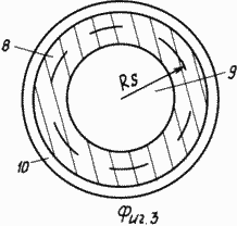 KAPAZITÄT zur Wasserstoffspeicherung und Verfahren die Wasserstoffspeicherung. Russische Föderation Patent RU2283453