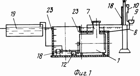 DEVICE zur anaeroben Vergärung von organischen Abfällen zur Herstellung von Biogas (Bio-Toilette ohne sanitäre Einrichtungen). Russische Föderation Patent RU2113416