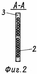 NIEDERFREQUENTE Induktionsheizvorrichtung. Russische Föderation Patent RU2098928