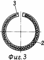 NIEDERFREQUENTE Induktionsheizvorrichtung. Russische Föderation Patent RU2098928