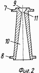 VORRICHTUNG ZUM Heizflüssigkeit. Russische Föderation Patent RU2153131