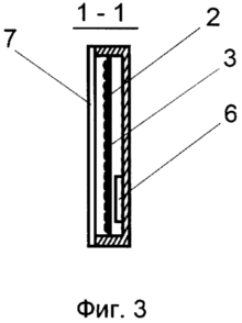 Wege der psycho-emotionalen Zustand RECHTE UND VORRICHTUNG ZU SEINER DURCHFÜHRUNG beeinflussen. Russische Föderation Patent RU2143930