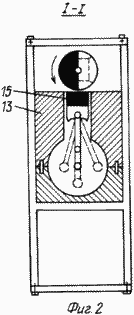 MAGNITOVRASCHATEL. Permanentmagnetmotor. Russische Föderation Patent RU2146411