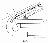 Erfindung. Gerät für Schnee und Eis von der Traufe des Daches zu entfernen. Russische Föderation Patent RU2044851