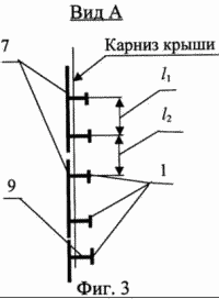 DEVICE Eis von Traufe von Gebäuden zu entfernen. Russische Föderation Patent RU2169245