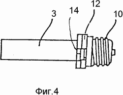 Kompakt-Leuchtstofflampen. Russische Föderation Patent RU2108637