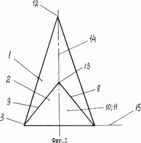 ENERGY HUB. Russische Föderation Patent RU2179039
