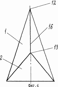 ENERGY HUB. Russische Föderation Patent RU2179039