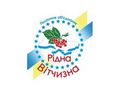Политическое объединение Рідна вітчизна