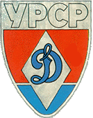 Der ehemalige Dinamo-Embleme