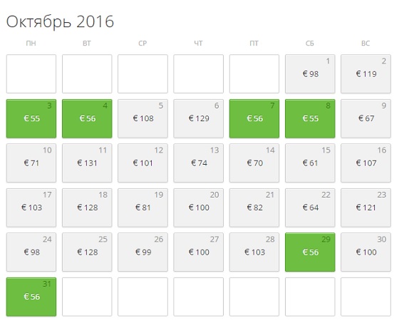 Wie Sie das günstigste Flugticket zu kaufen Как купить самый дешевый билет на самолет