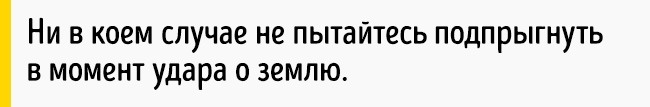 Wie kommt man aus dem fallenden Aufzug lebend aus Как выбраться живым из падающего лифта