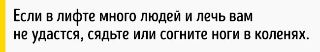 Wie kommt man aus dem fallenden Aufzug lebend aus Как выбраться живым из падающего лифта