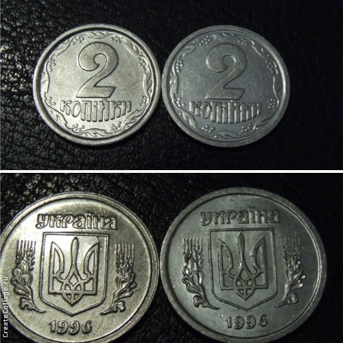 2 копейки 1996г. Примерная стоимость от 300 грн. - Дорогие монеты Украины