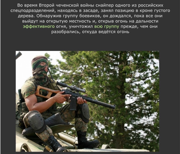 Silent-Scharfschützengewehr "Vintorez" Бесшумная снайперская винтовка «Винторез»